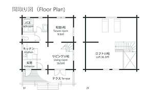 Niseko Hirafu Izumikyo Rental Cottage