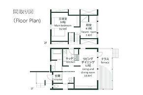 Niseko Hirafu Izumikyo Rental Cottage