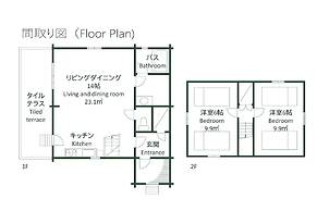 Niseko Hirafu Izumikyo Rental Cottage