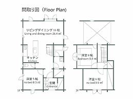 Niseko Hirafu Izumikyo Rental Cottage