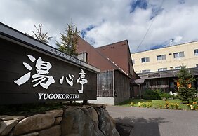 Niseko Annupuri Onsen Yugokorotei