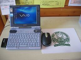 Kussharo Genya Youth Guesthouse – Hostel