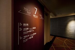 Hotel Yumoto Noboribetsu