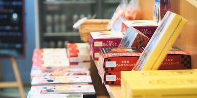 Hotel Yumoto Noboribetsu