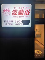 Hotel Sunroute Tochigi