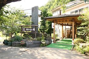 Nakaoyama Onsen Shosenkaku