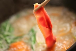 Nakaoyama Onsen Shosenkaku