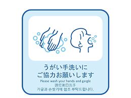 Onomichi Royal Hotel