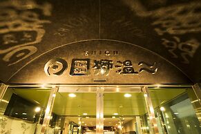 Hotel AreaOne Hiroshima Wing