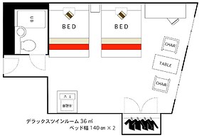Hotel AreaOne Hiroshima Wing