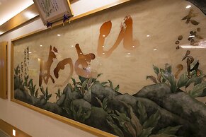 Gifu Grand Hotel