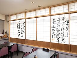 Tabist Sumiyoshiya Neo Usuzumi