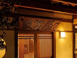 Oiwakeya Ryokan