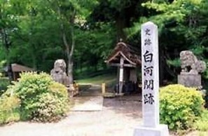 Smile Hotel Shirakawa