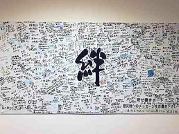 Value The Hotel Ishinomaki