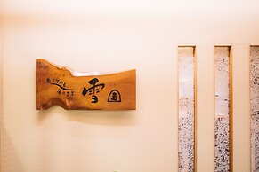 Hana To Hotaru Yu No Sato Yukiguni