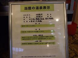 Hanesawa Onsen Katoya Ryokan