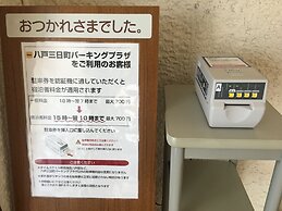 Smile Hotel Hachinohe