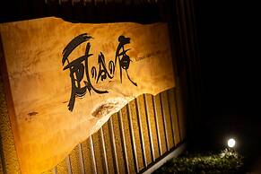 Kaze no Tani no Iori