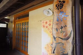 Hot Spring Inn Banya