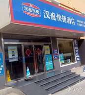 Mercure Qingdao Downtown