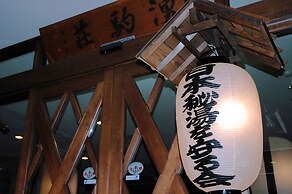 Asahidake Onsen Yumoto Yukomansou