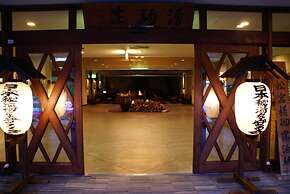 Asahidake Onsen Yumoto Yukomansou