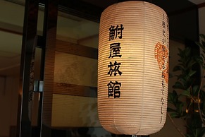 Dogo Onsen Funaya