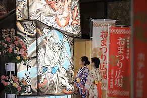 Hanamaki Onsen Hotel Koyokan