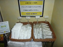Smile Hotel Kakegawa