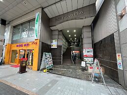 Hotel Premium Green Plus