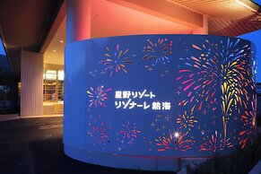 Hoshino Resorts RISONARE Atami