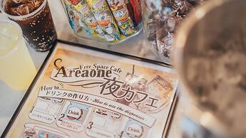 Hotel AreaOne Miyazaki City