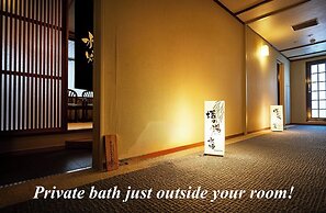 Sarusawaike Yoshidaya