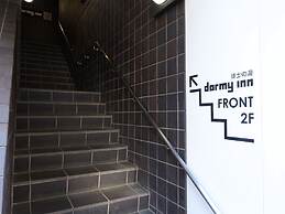 Dormy Inn Ueno Okachimachi Hot Spring