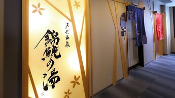 Dormy Inn Premium Nagoya Sakae Natural Hot Spring