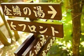 Yufuin Onsen Ryotei Tanokura