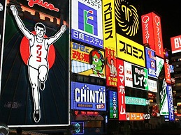 Hotel Oaks Early-Bird Osaka Morinomiya