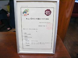 Pension KEYAKI