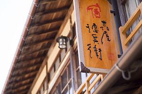 Yado Hanaya Tokubei - Dorogawa-onsen Hot Spring