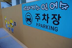 Backpackers in Yeosu - Hostel