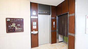 Tennen Onsen Matsuyama New Grand Hotel