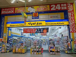 Tennen Onsen Matsuyama New Grand Hotel