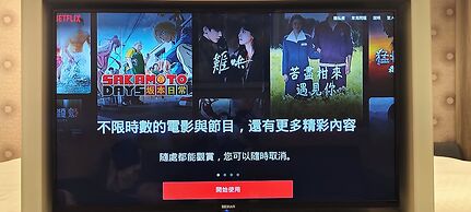 Norway Forest Tamsui Motel