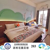 Yurong B&B