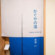 Super Hotel Fuji Inter