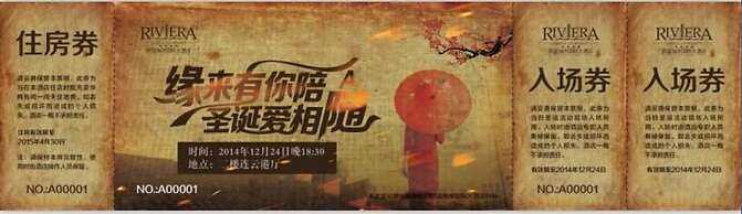 voco Lianyungang Haizhou Bay by IHG