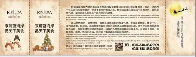 voco Lianyungang Haizhou Bay by IHG