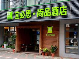 Ibis Styles Shanghai Qingpu Sports Center Hotel