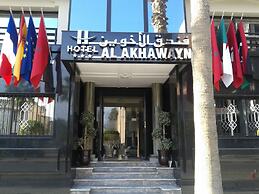 Hotel Al Akhawayn